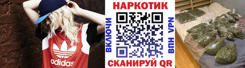 Купить закладку Конопля  МЕФ  Амфетамин  ГАШ  Псилоцибиновые грибы  Alpha PVP  Чаплыгин