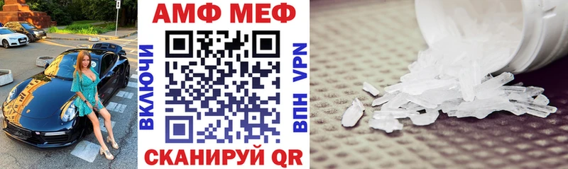 АМФЕТАМИН VHQ  Купить  Чаплыгин 