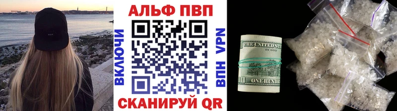 A-PVP СК КРИС Чаплыгин