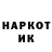 КЕТАМИН ketamine Dak Ota