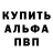 Метадон белоснежный Atrem100