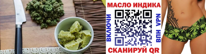 Canna-Cookies конопля  Купить закладки  Чаплыгин 