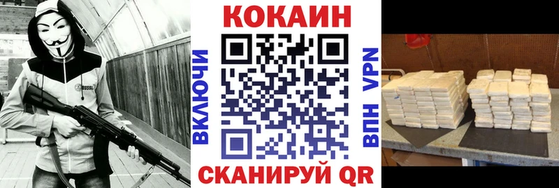 Cocaine Fish Scale Чаплыгин
