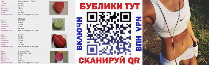 Купить где  Чаплыгин  ЭКСТАЗИ 280мг 