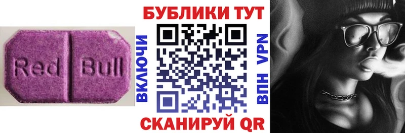 ЭКСТАЗИ mix Чаплыгин
