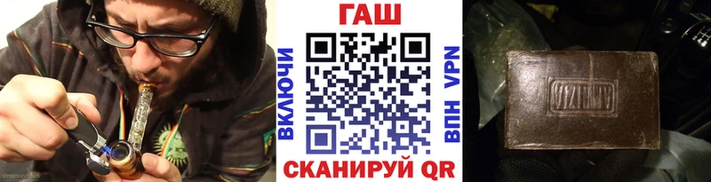 Гашиш Изолятор  Купить  Чаплыгин 