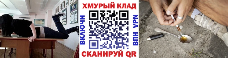 ГЕРОИН Heroin Чаплыгин
