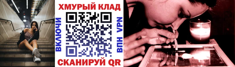 Купить закладки  Чаплыгин  ГЕРОИН афганец 