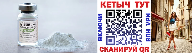 Купить где  Чаплыгин  Кетамин VHQ 