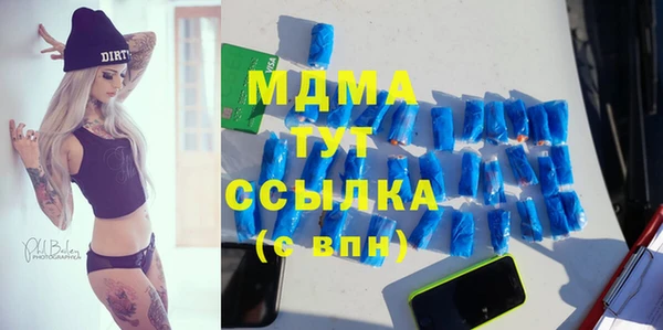 ГАЛЛЮЦИНОГЕННЫЕ ГРИБЫ Алексин