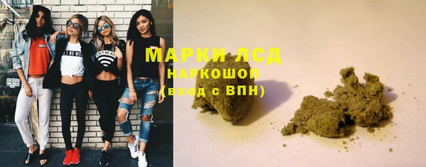 мяу мяу кристалл Алексеевка