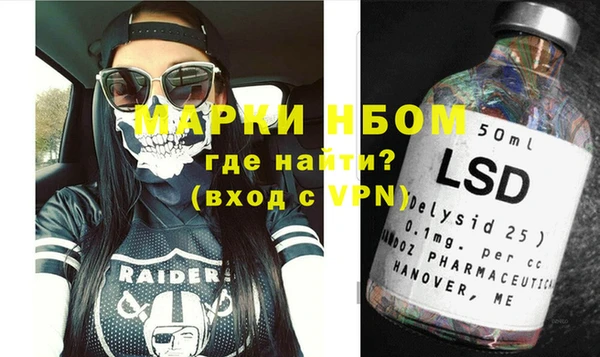 винт Алзамай