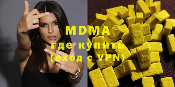 ГАЛЛЮЦИНОГЕННЫЕ ГРИБЫ Алексин