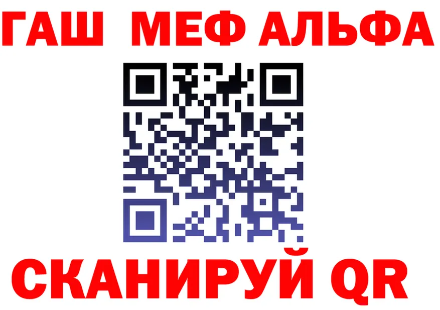 ГАШ Изолятор маркетплейс shop kraken Чаплыгин