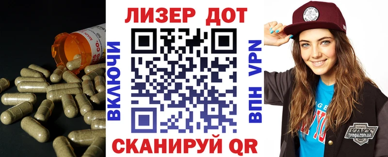 Лсд 25 экстази кислота  Купить где  Чаплыгин 