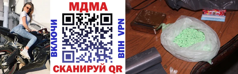 МДМА crystal  Купить  Чаплыгин 