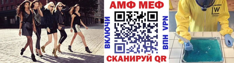 МЕТАМФЕТАМИН Декстрометамфетамин 99.9%  Купить  Чаплыгин 