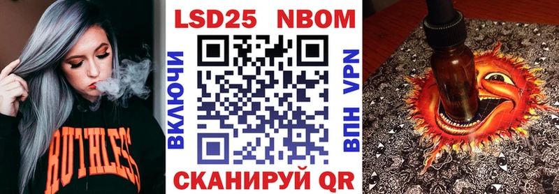 Марки NBOMe 1,5мг  Купить закладки  Чаплыгин 