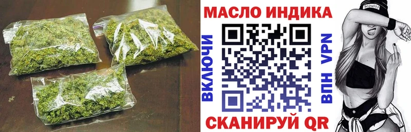 Купить закладки  Чаплыгин  Дистиллят ТГК концентрат 