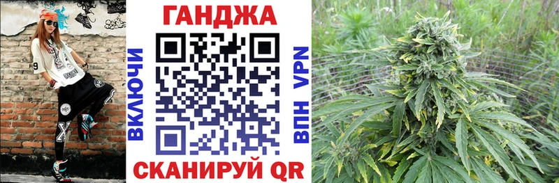Каннабис индика  Купить закладки  Чаплыгин 
